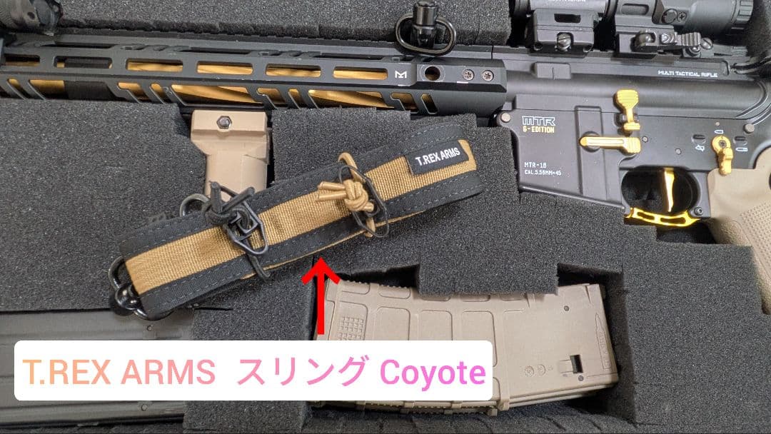 T.REX ARMS Sling 実物 レア Tレックスアームズ スリング