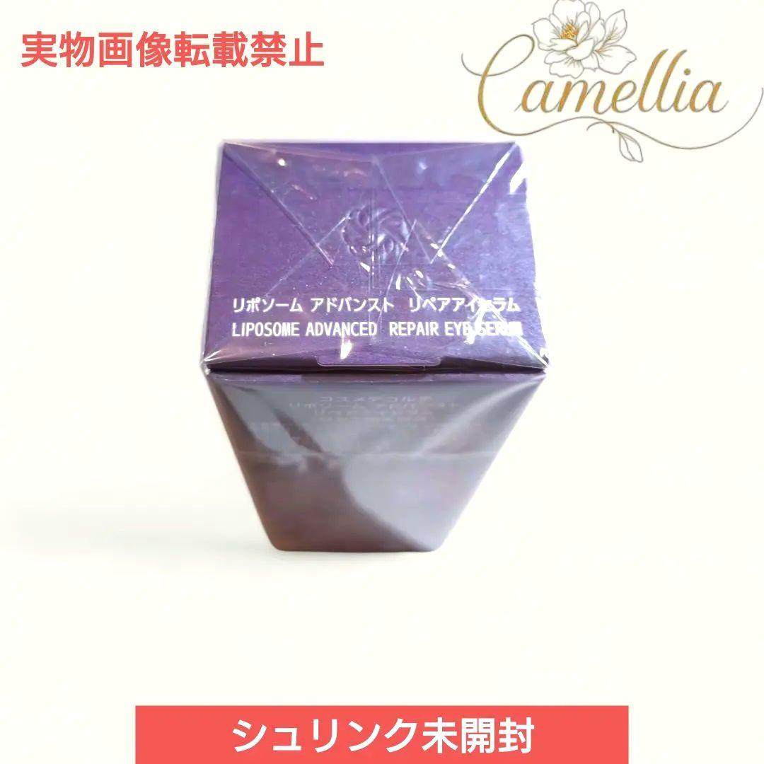 新品未開封　DECORTÉ　リポソームアドバンスト　リペアアイセラム　目元美容液
