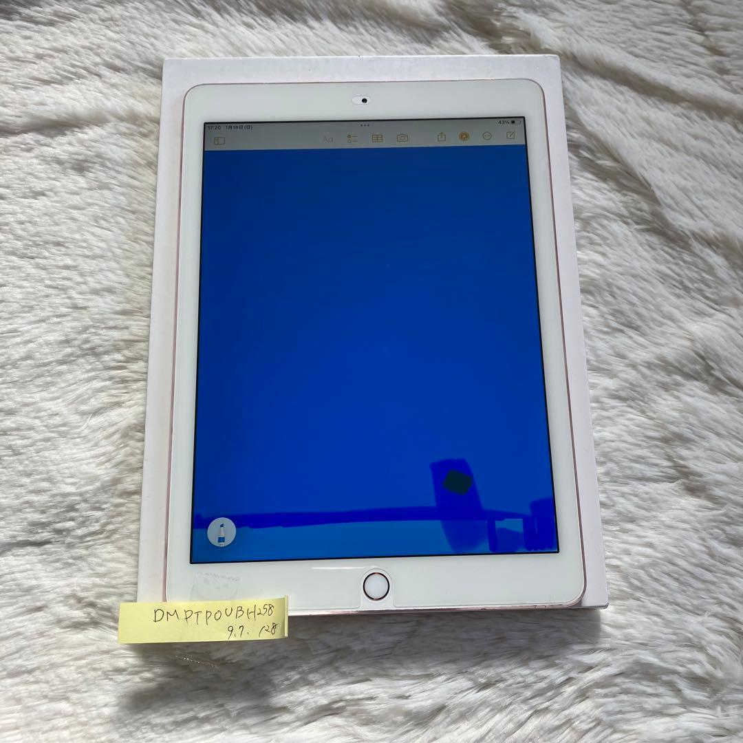 【早い者勝ち】iPad Pro 9.7 128GB SIMフリー【すぐ発送】