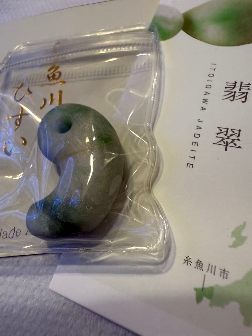 糸魚川翡翠‼️勾玉‼️大変に美しい絶品‼️芸術的‼️ 透光抜群‼️破格出品‼️13.1g