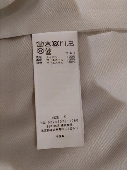 ジャケット・アウター N.HOOLYWOOD for Ameri LOUISE PAINT COAT