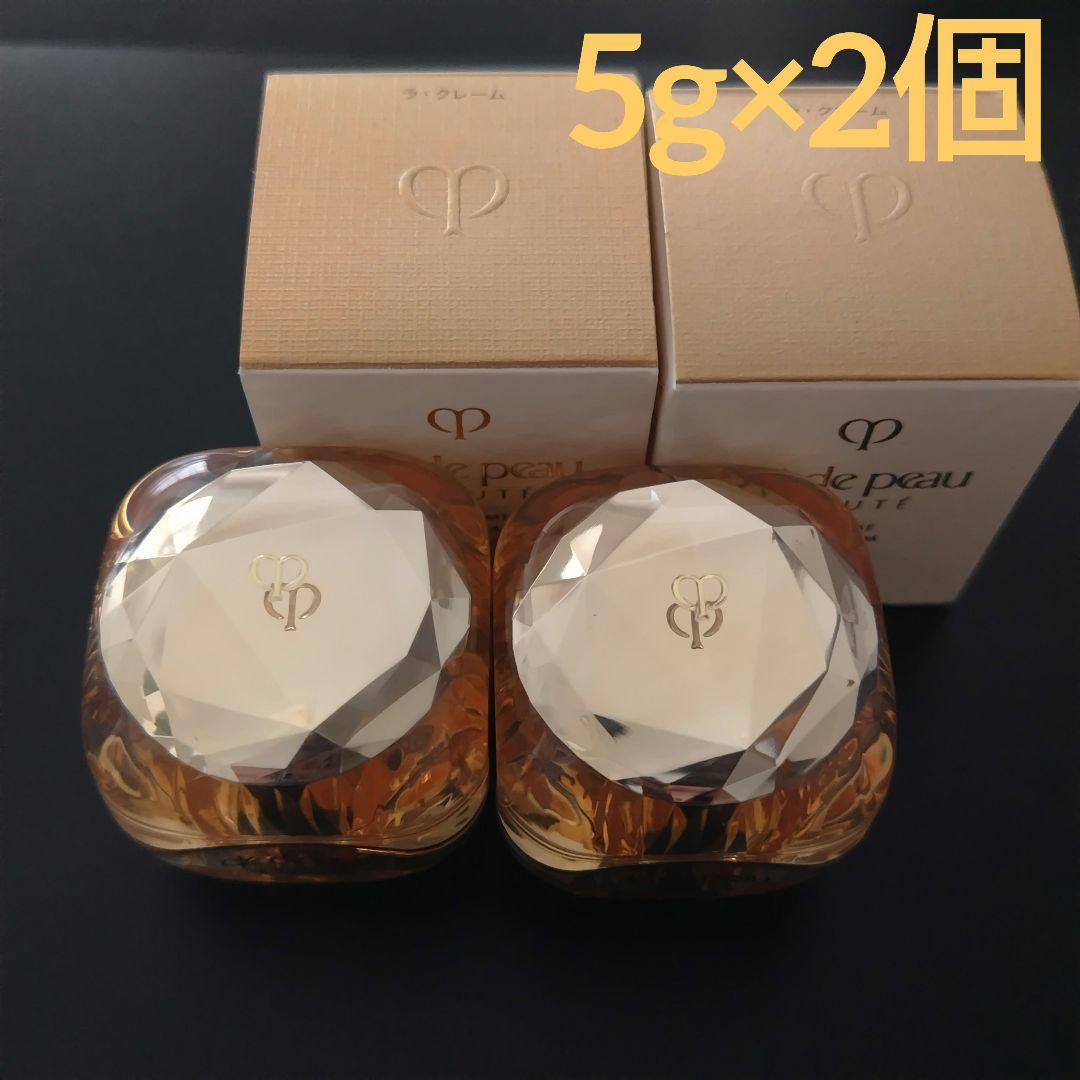 【クレドポーボーテ】　ラ・クレーム5g×2個
