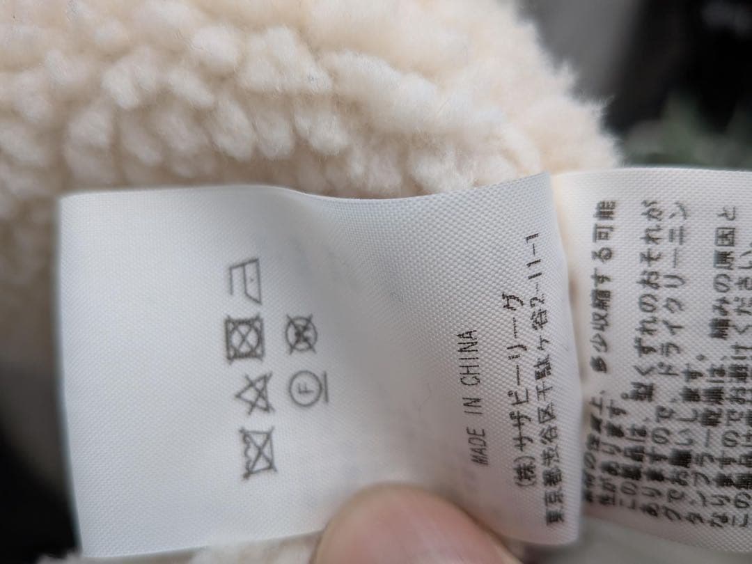 RHC/RON HERMAN/コーチジャケット／美品/S