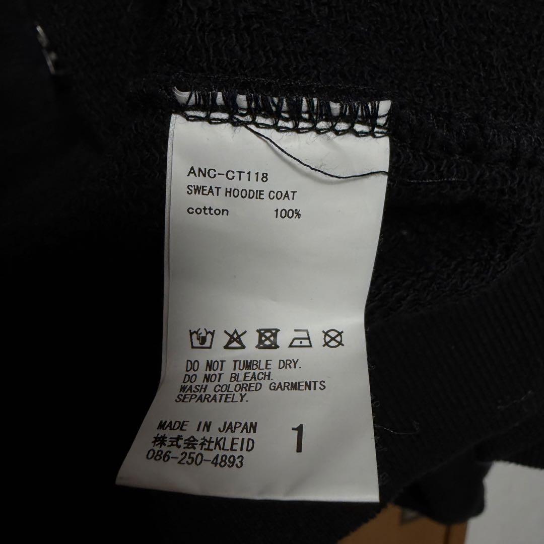 【サイズ1】ANCELLM アンセルム SWEAT HOODIE COAT
