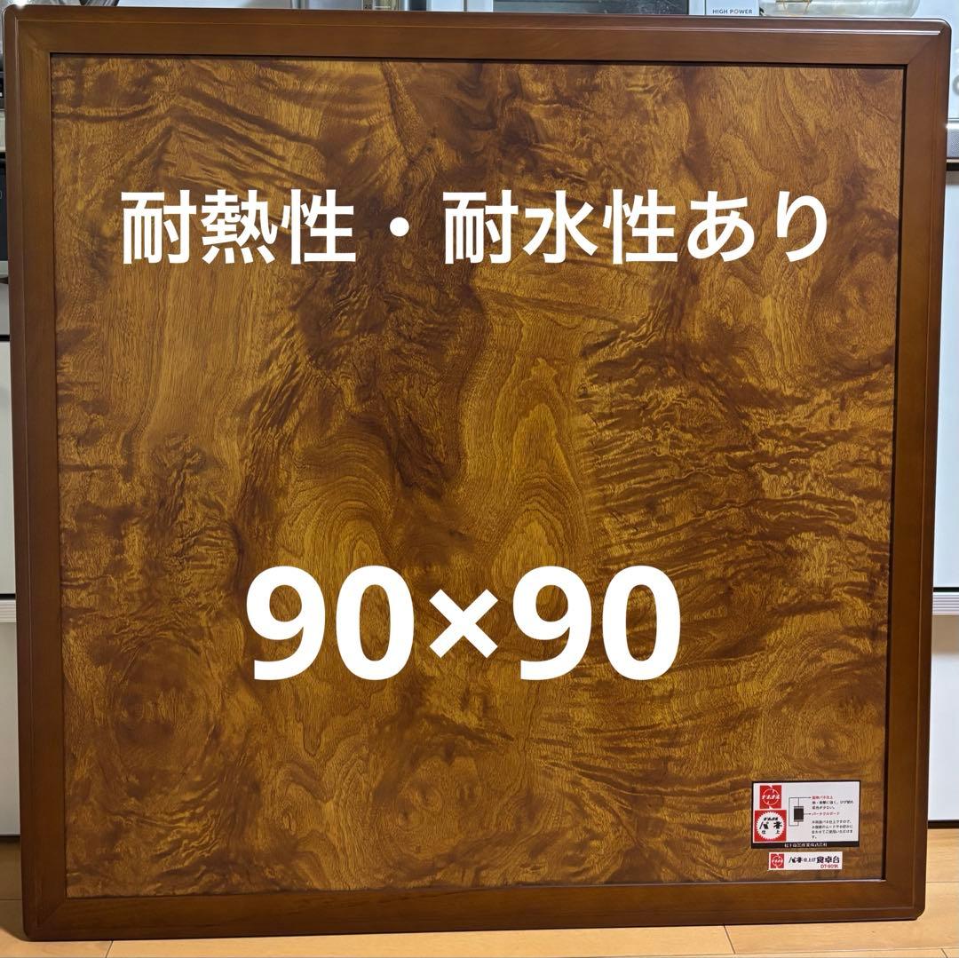 ナショナル木目調 家具調こたつ天板　DT-901K