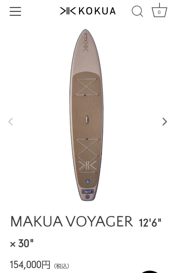 yohsuke takenaga ページ 「MAKUA VOYAGER」