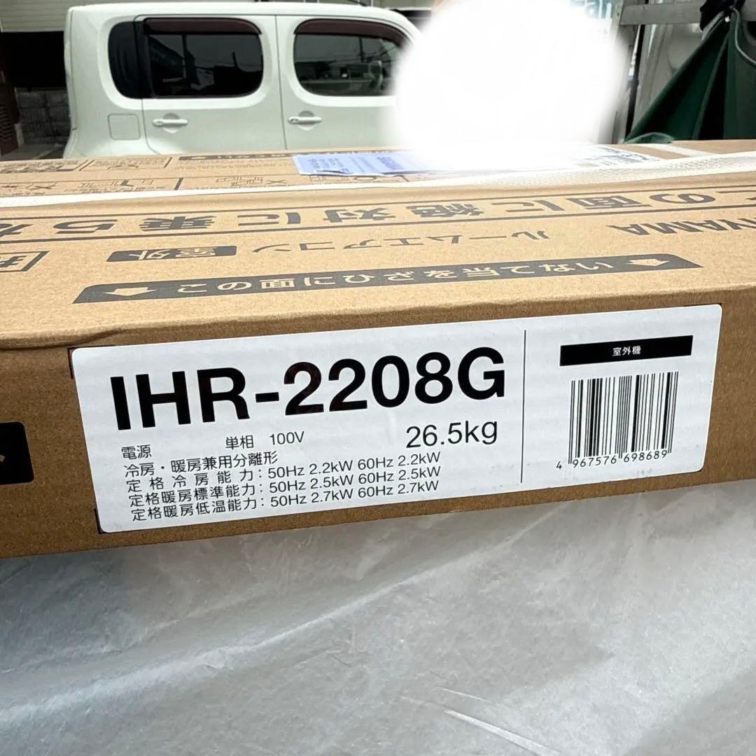 アイリスオーヤマ ルームエアコン IHR-2208G