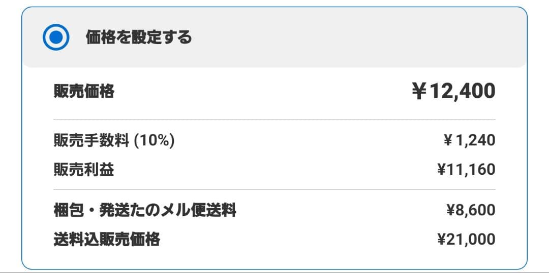 17インチ アルミ&スタッドレス 225/60R17 4本セット