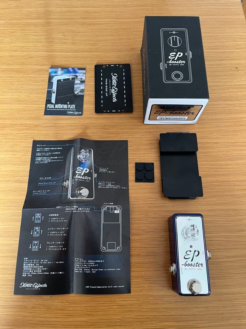 Xotic EP Booster 限定カラー　メタリックブルー