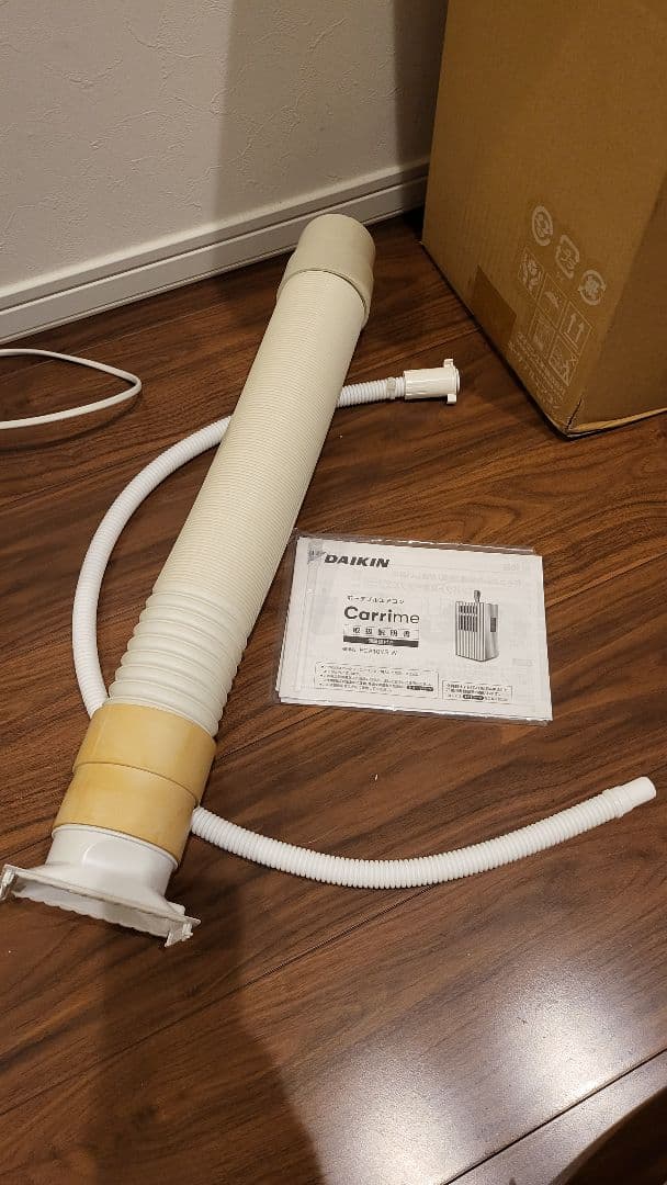 専用）【美品】ダイキン Carrime2 ポータブルエアコン PCA10YS-W