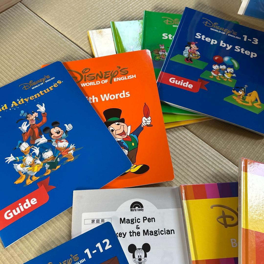 DWEディズニー 英語教材セット ステップバイステップ　ガイド付き　2017