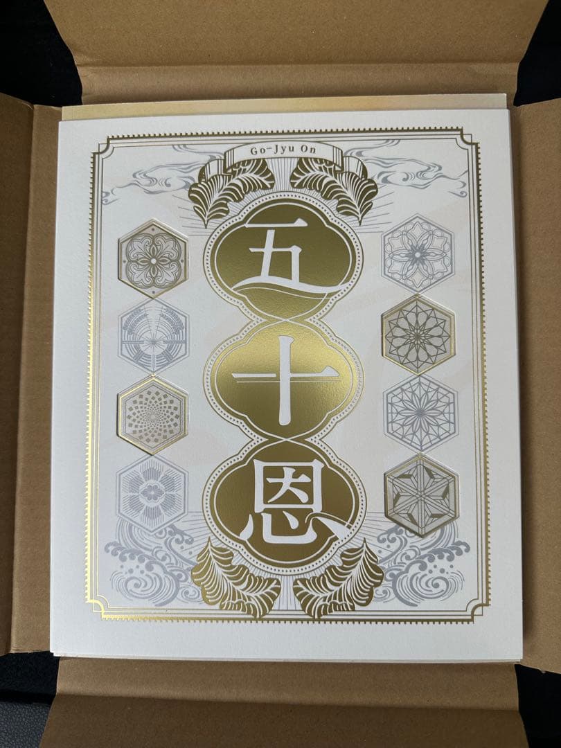 テレボート カタログギフト 2025冬