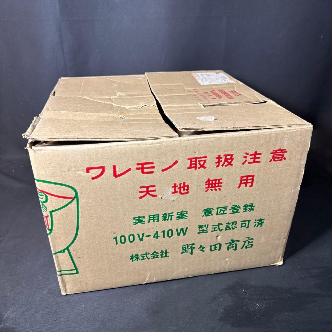 G90 送料無料　風炉型電熱器　合金面取風炉　古銅色　敷板　野々田商店　灰入り