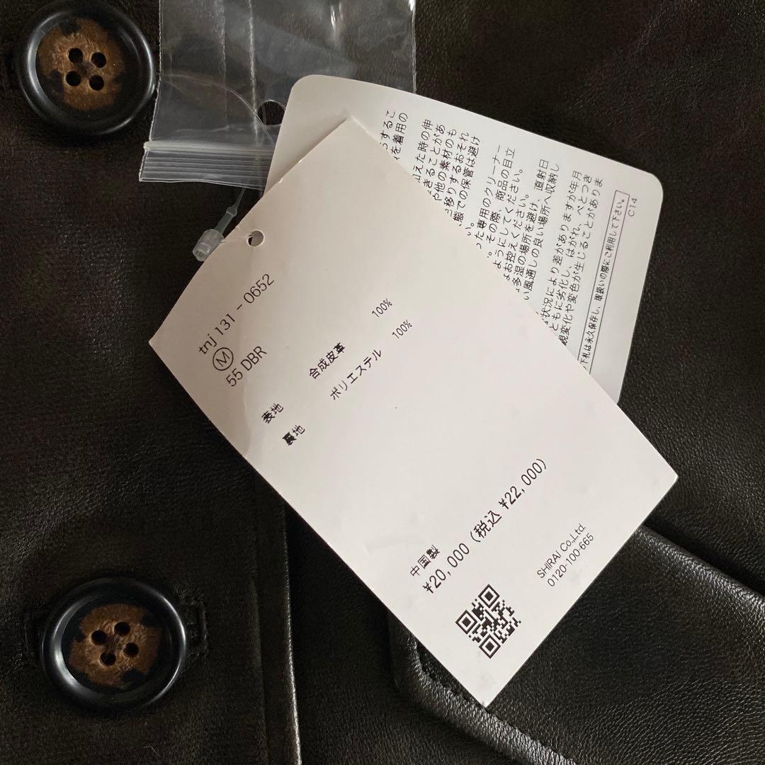 新品　TINA：JOJUN フェイクレザー　ダブルブレストジャケット