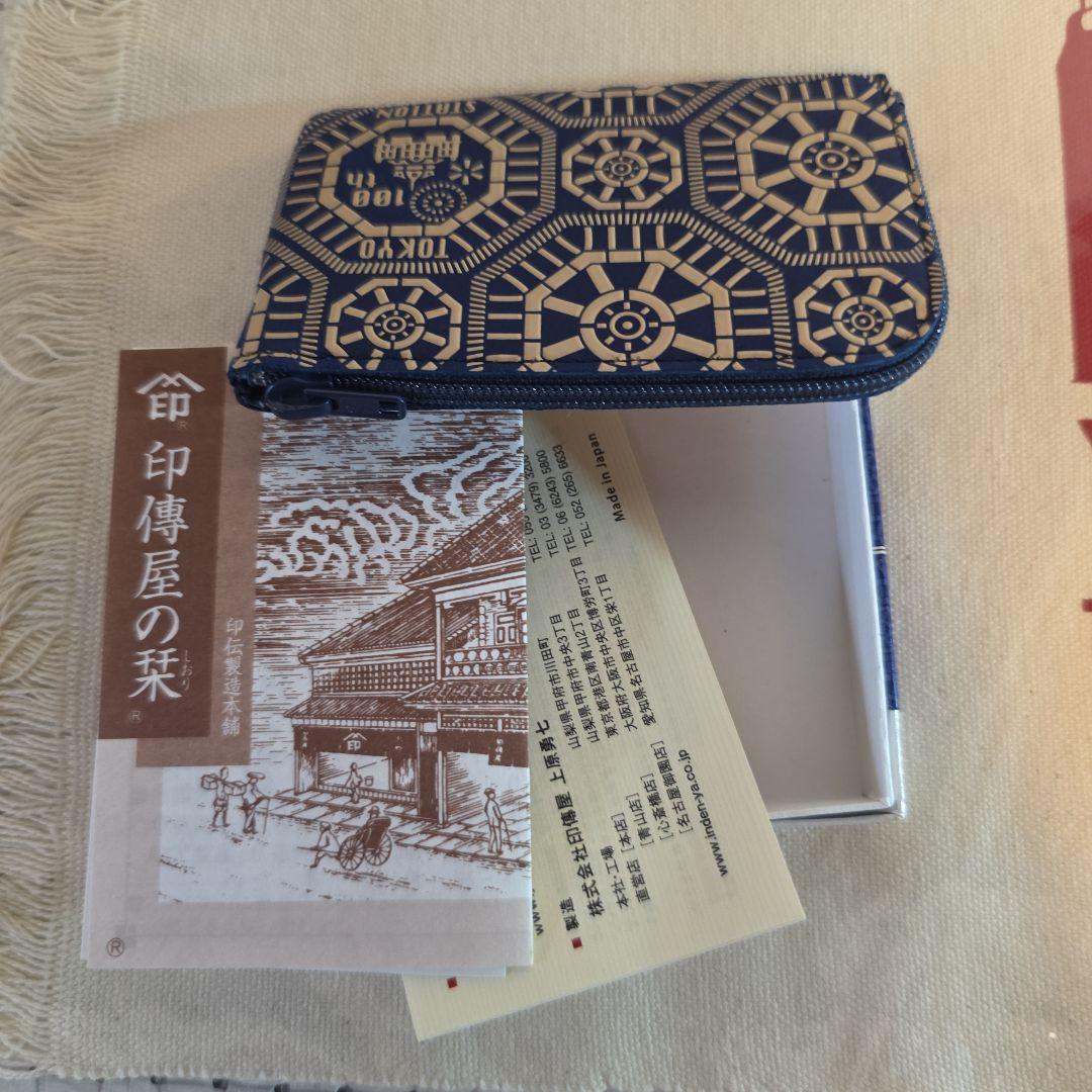 JR東日本　東京駅グッズ ※オマケ付