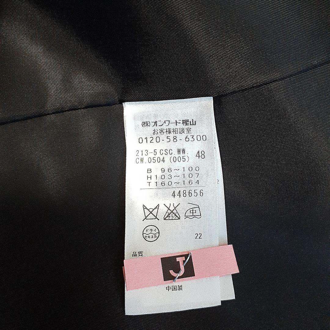 23区 大きいサイズ48 フード付き ブラック アンゴラビーバーコート