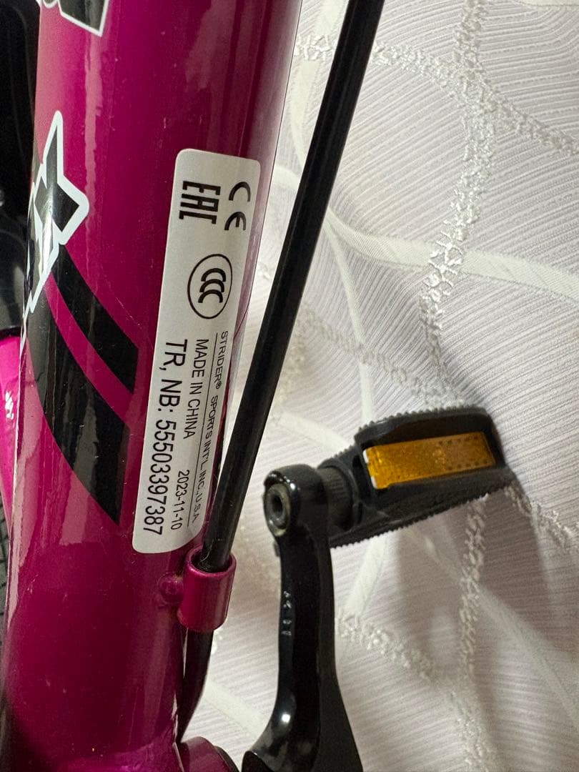 STRIDER 14x（フォーティーンエックス）