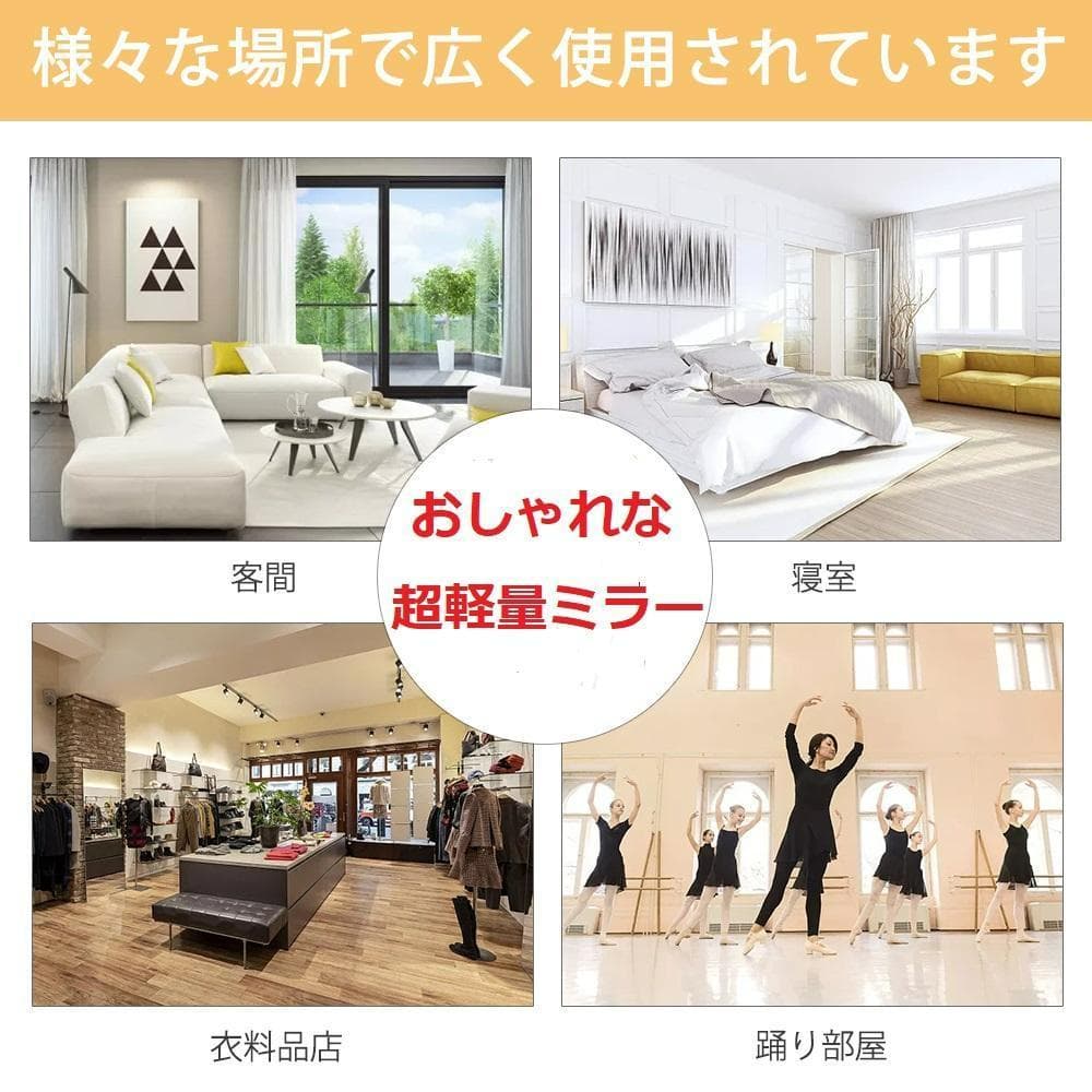 壁掛けミラー 全身 割れない ダンスミラー 超軽量 幅80×高さ160cm（銀）