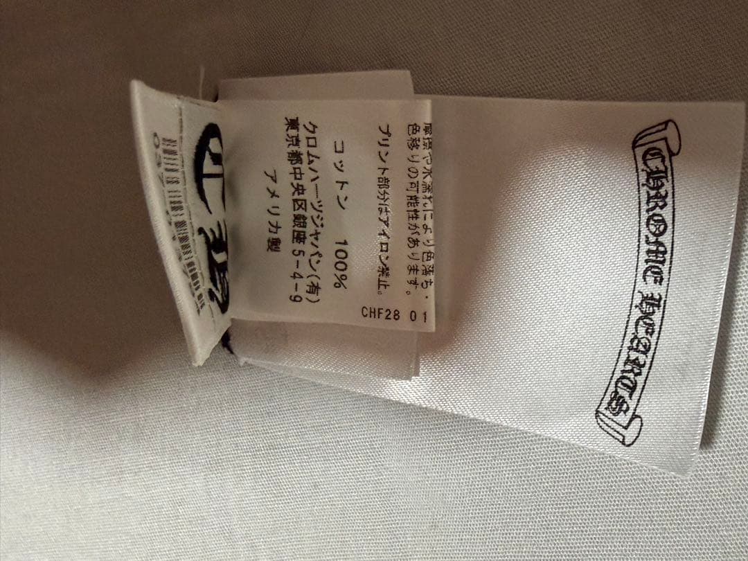 Chrome Hearts T Bar Bib クロムハーツ　タンクトップ