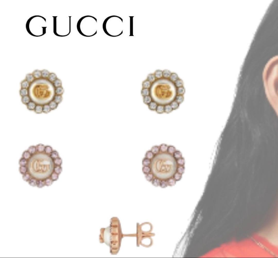 【期間限定お値下げ❣️】GUCCI　ダブルG フラワースタッズ ピアス