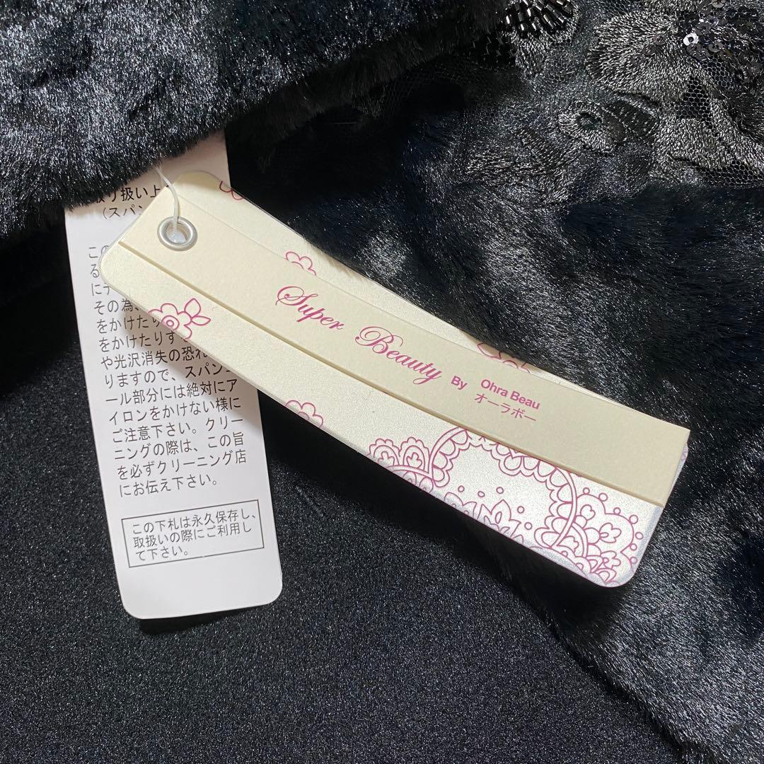 現行♡スーパービューティーオーラボー 女優襟 スパンコール刺繍エコファーコート