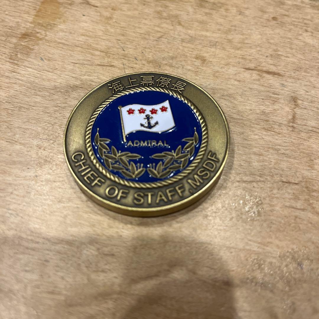 海上幕僚長　チャレンジ　海上自衛隊