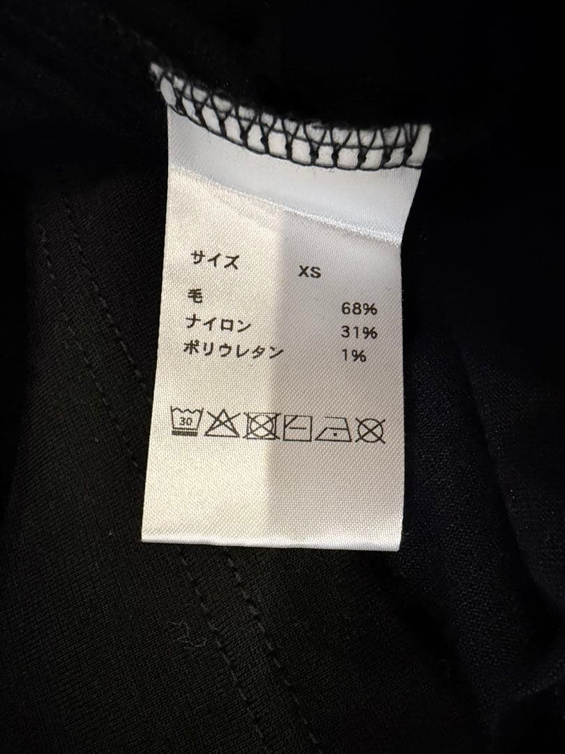 TENTIAL 一般医療機器 BAKUNE メリノウール XS 上下セット