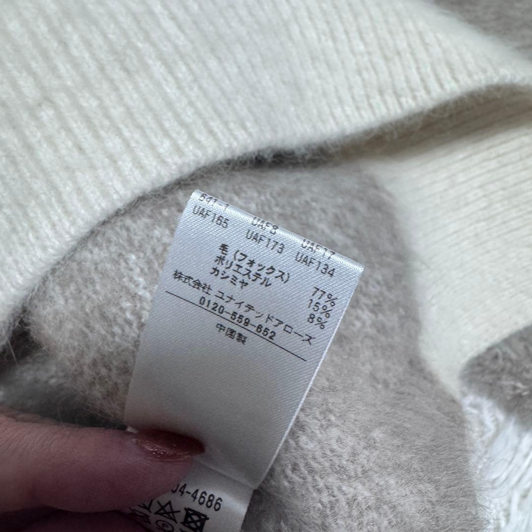 美品 UNITED ARROWS フォックスカシミヤクルーネックニット