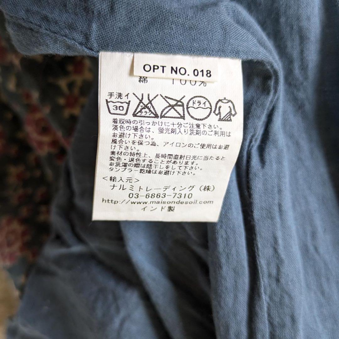 メゾンドソイル　コットンボイルプリントギャザーキュロットパンツ　インド製　F