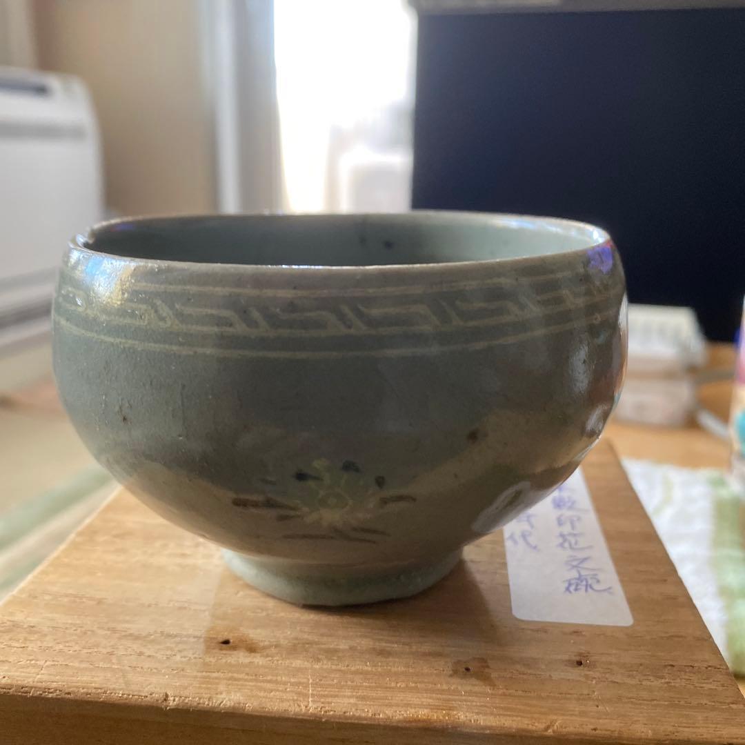 青磁印花紋碗　高麗時代