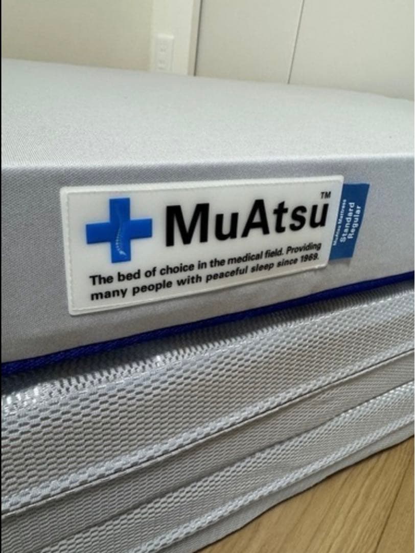 【おすすめセミダブル】MuAtsu 高機能マットレス