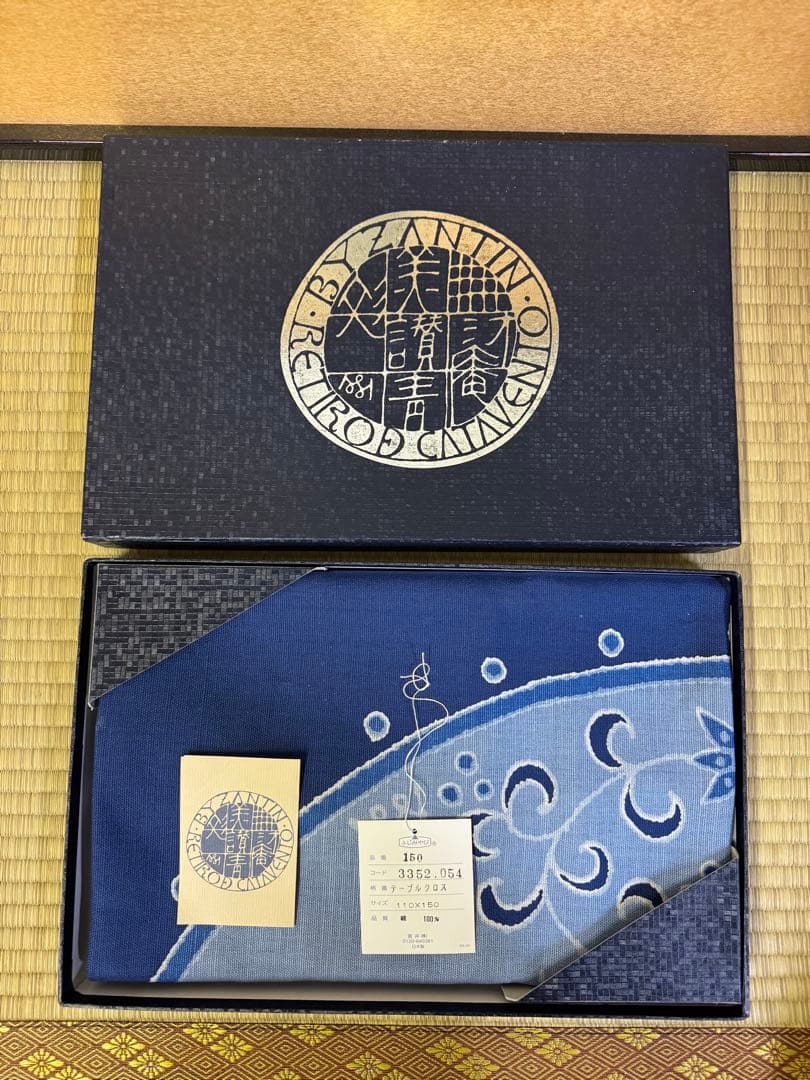 美讚靑彣　綿貫宏介識　無汸庵　藍染　テーブルクロス