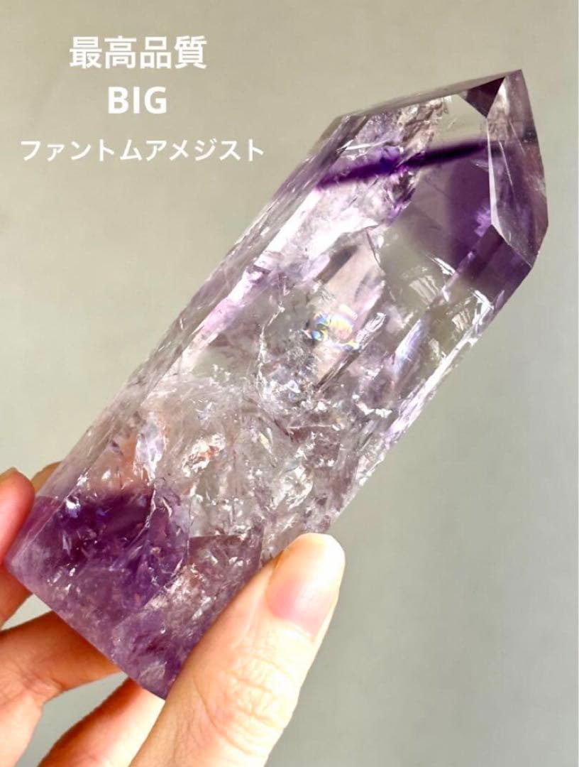 kei cosmos様　3点おまとめ　BIG ファントムアメジスト虹　タワー