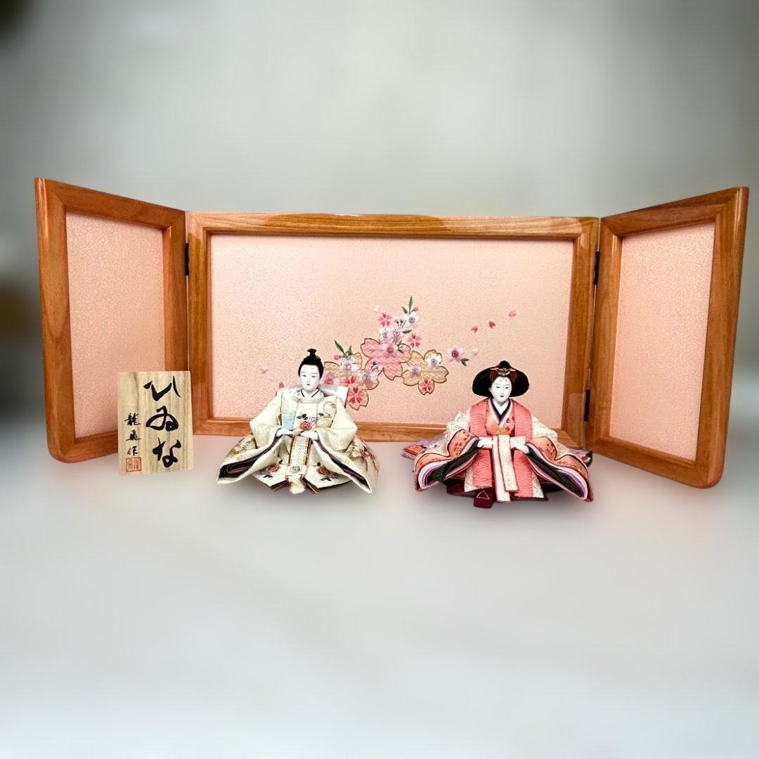 【高級品】雛人形　小木人形　親王飾り男雛と女雛　ひゐな　龍飛作　屛風付き