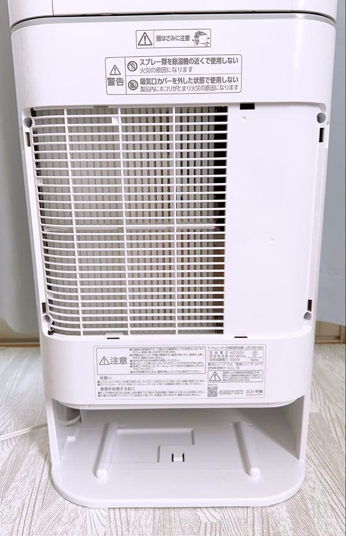 アイリスオーヤマ IJD-I50 サーキュレーター衣類乾燥除湿機 2024年