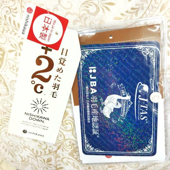 新品　西川　羽毛布団　シングル　フランスホワイトミューラダウン95％ 1.2kg