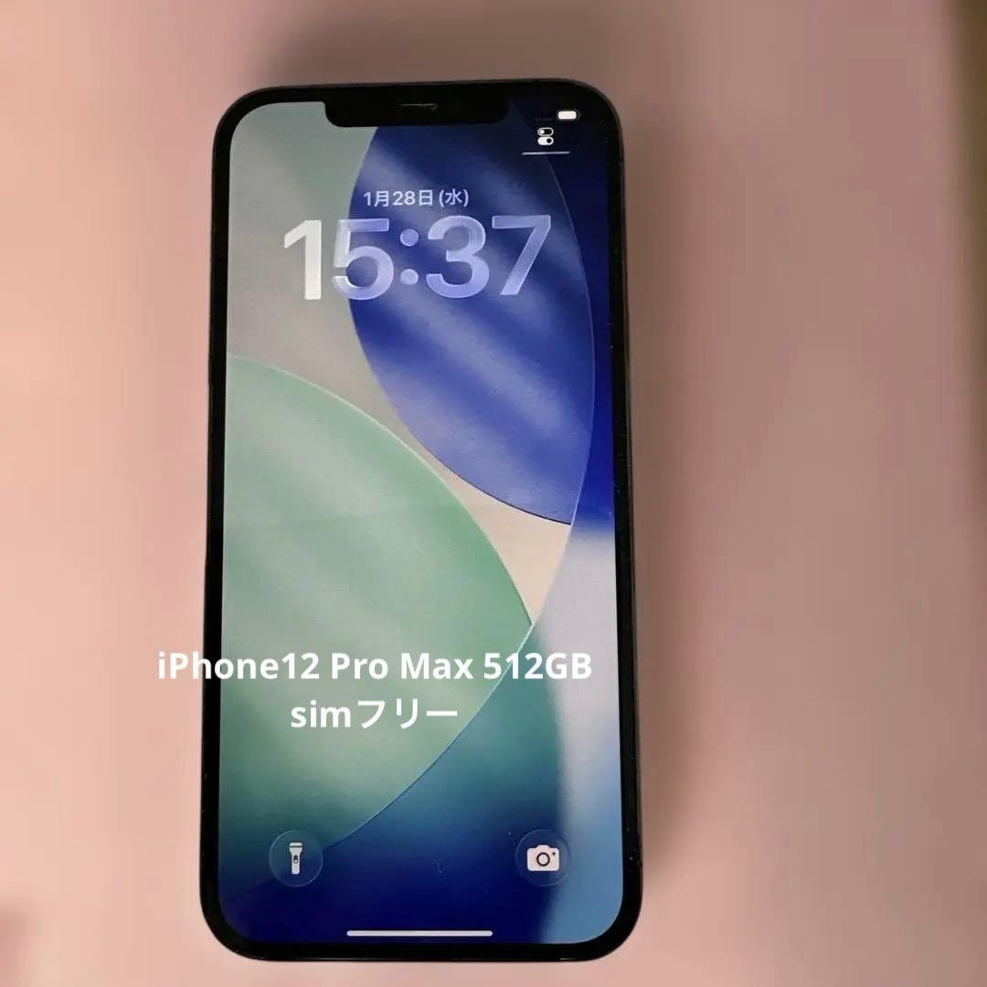 スマートフォン本体 Apple iPhone 12PROMAX