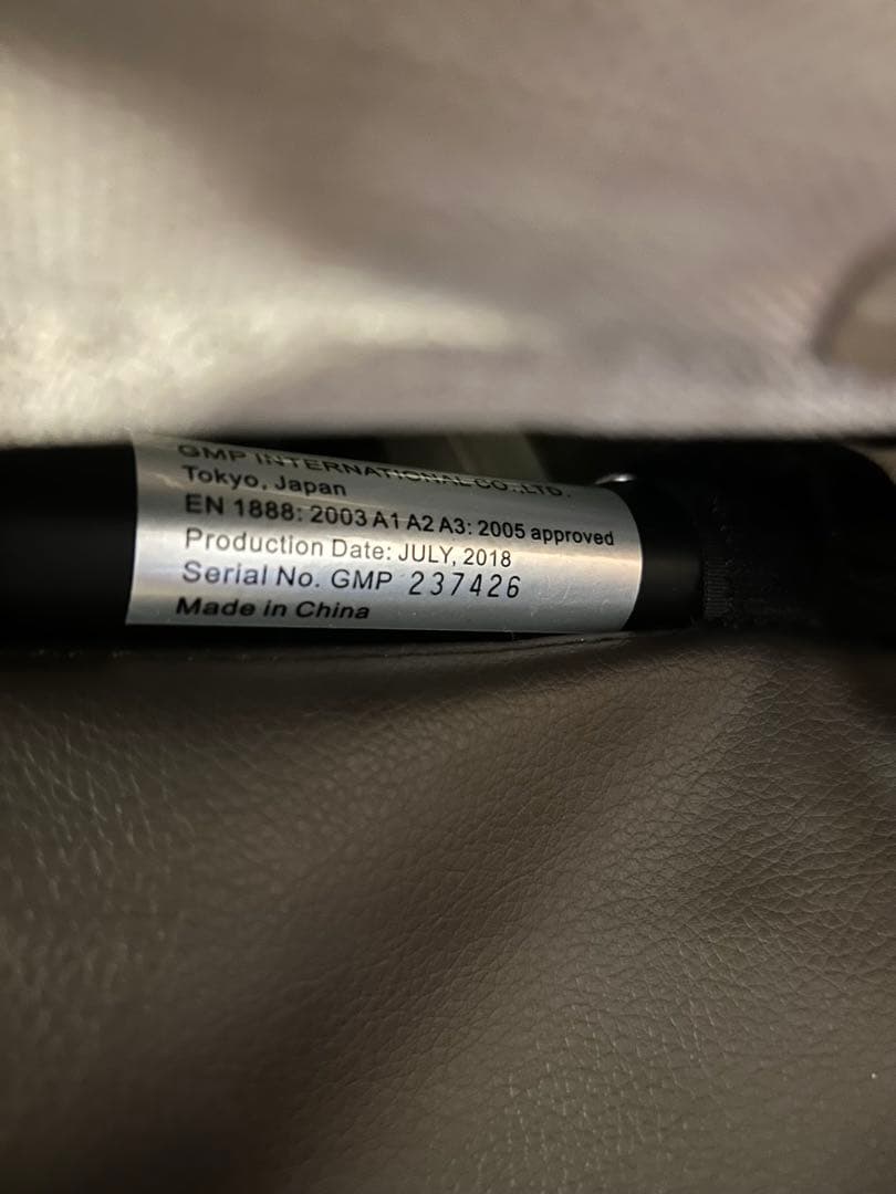 美品　エアバギー ココプレミア　フロムバース　アースブルー×サンド