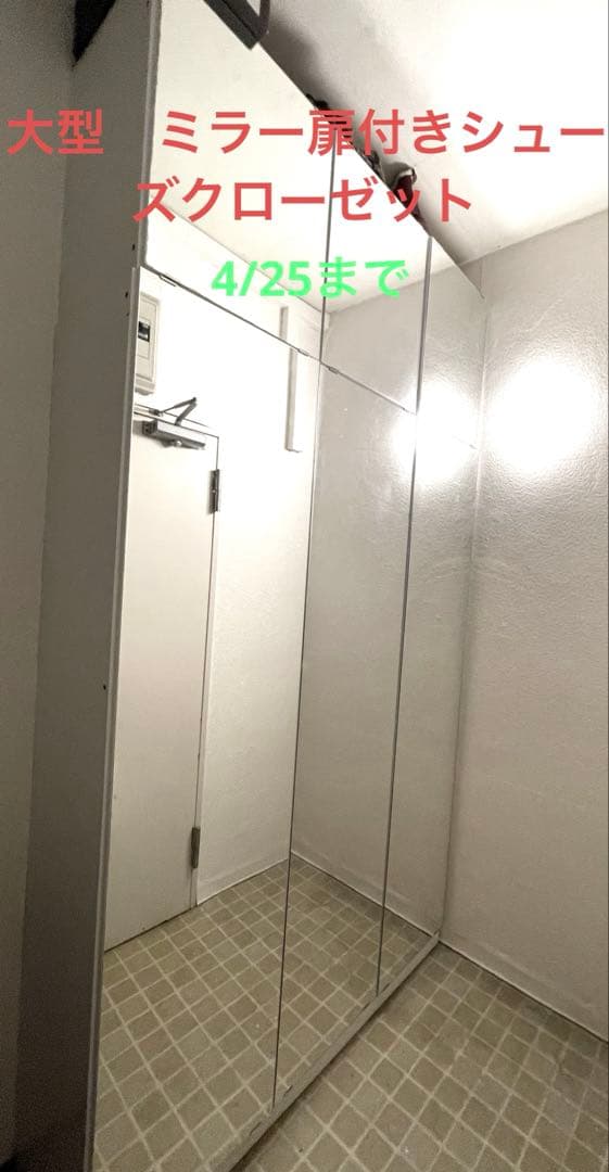 大型　ミラー付きホワイトシューズラック 幅119.5cm 高さ180cm 大容量