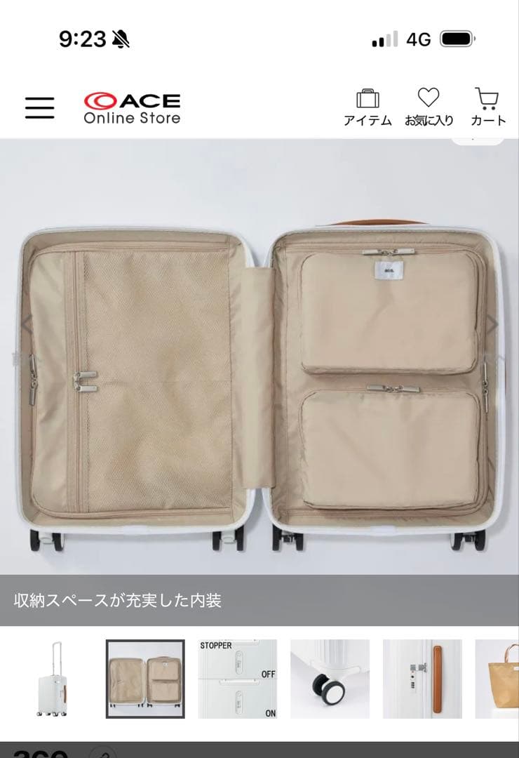 ace エース ファーニットZ スーツケース 機内持ち込み 32リットル