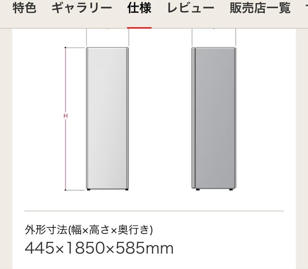 LGスタイラー　(送料込み)【美品】電気式乾燥機 スチーム機能　ズボンプレッサー