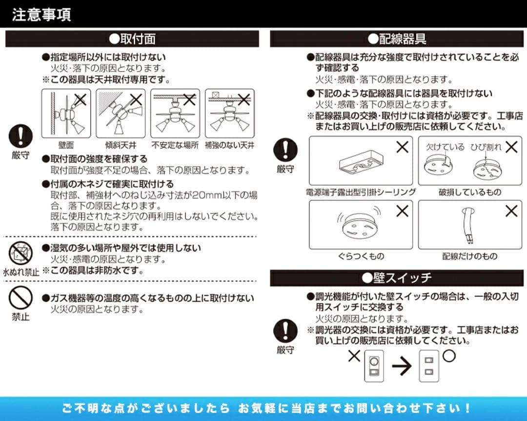JAVALO ELF ビンテージデザイン シーリングファン