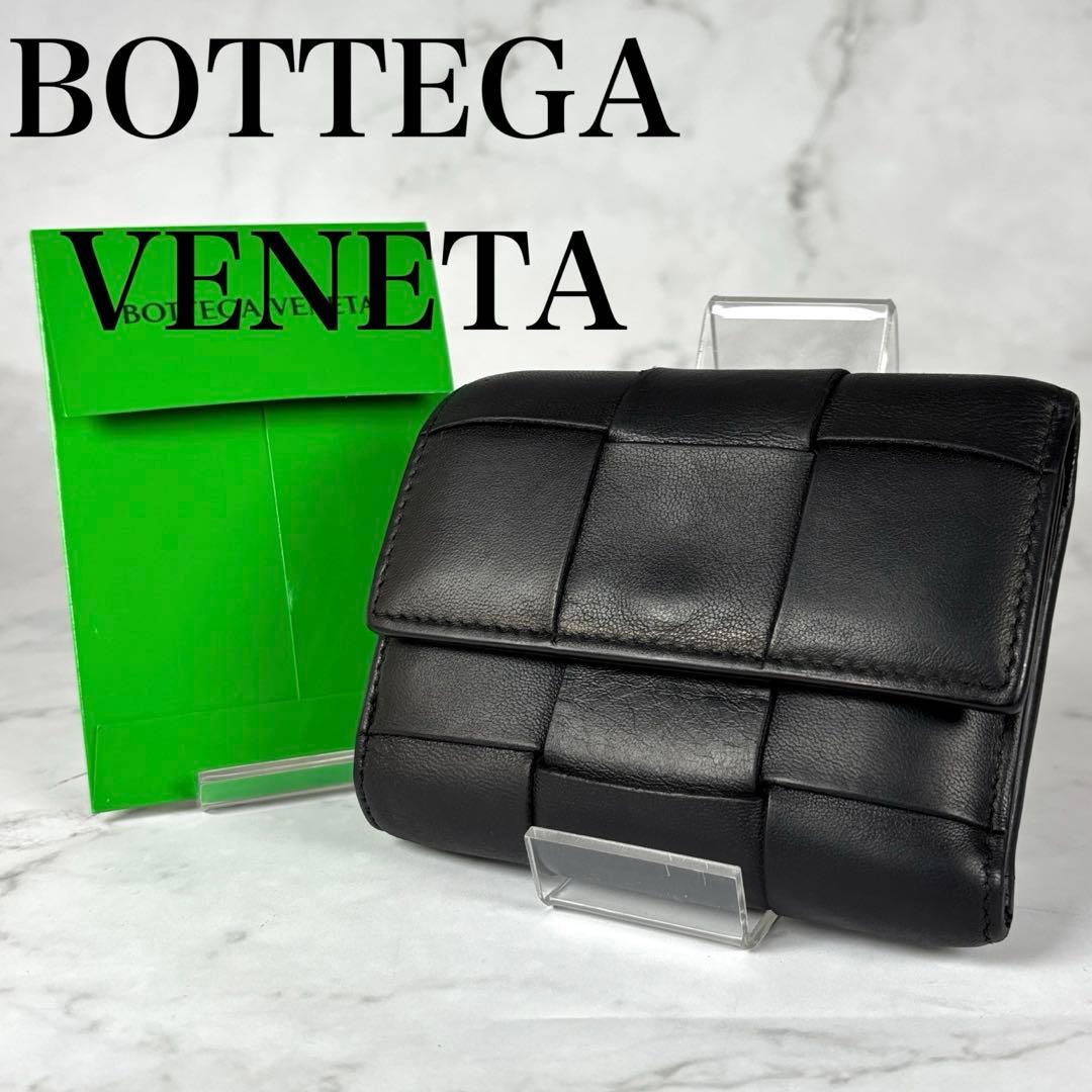 BOTTEGA VENETA ブラック 3つ折り 財布 カセット