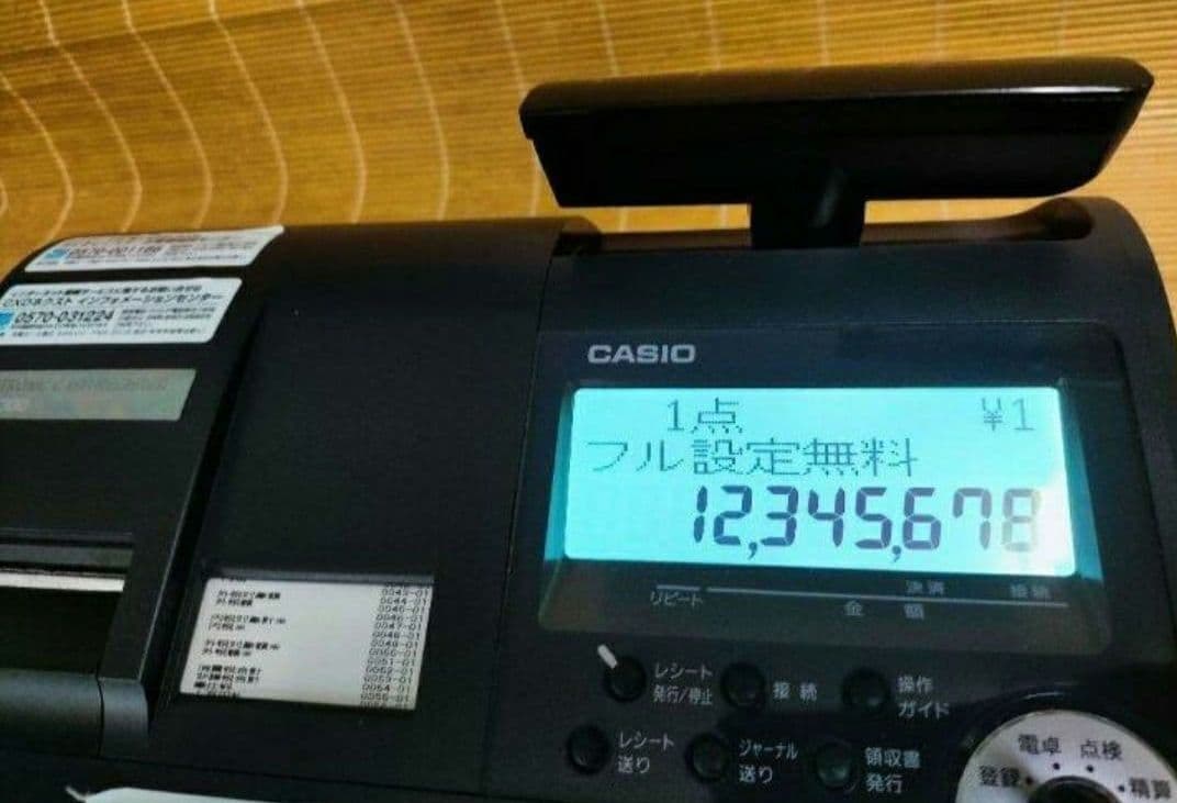 カシオレジスター　TE-2600/NM2000フル設定無料25部門　070226