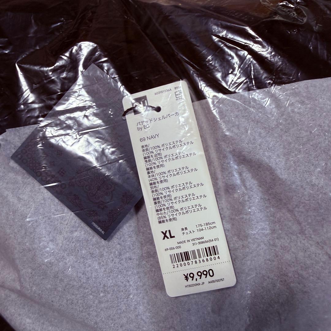 【新品未開封】GU ENGINEERED GARME　パデッドシェルパーカ XL