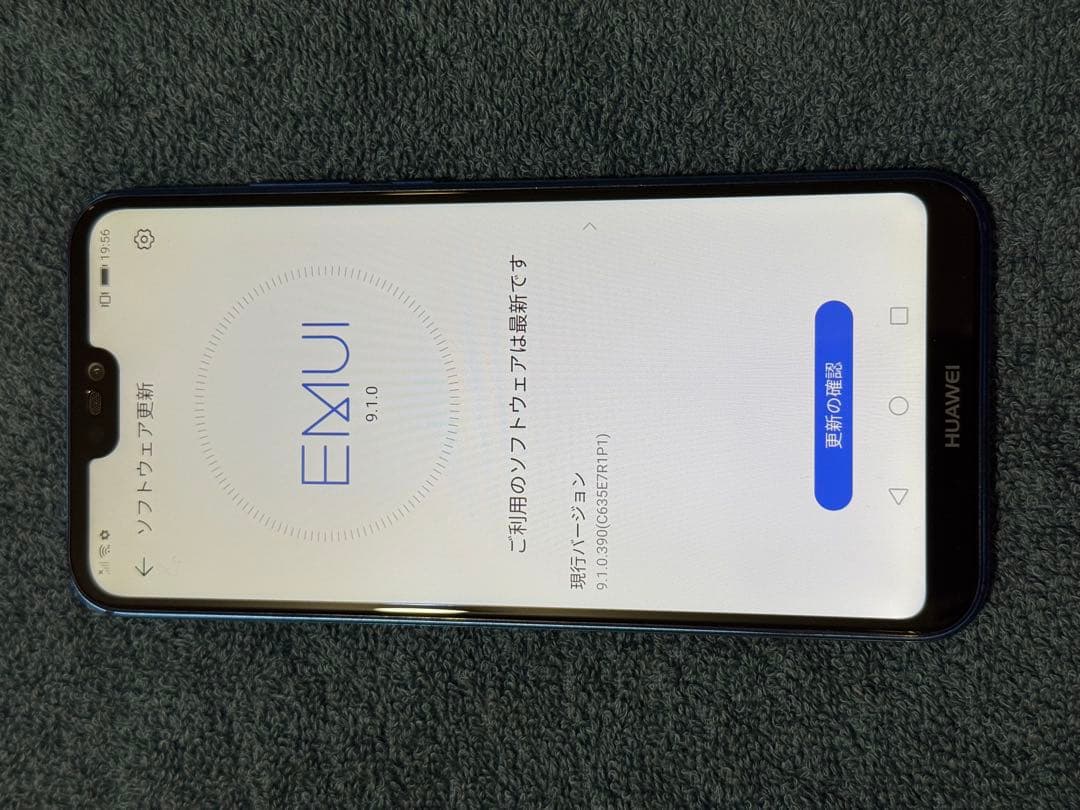 Huawei P20lite 32G SIMフリー android おまけ付き