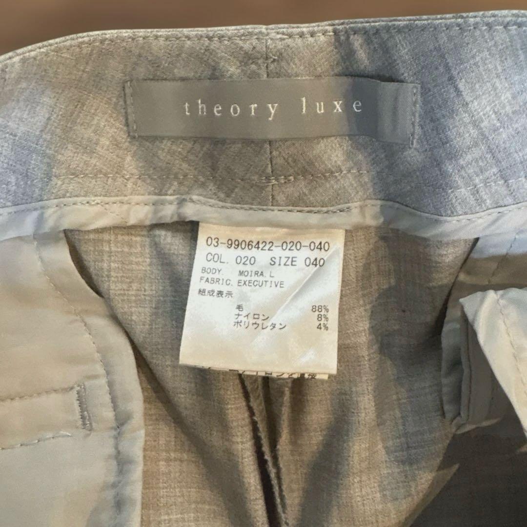 セオリーリュクス　パンツスーツ　値下げ！