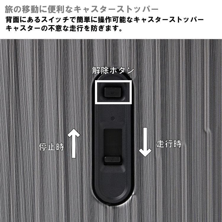 スーツケース エース クレスタ２ 85L ブラック ストッパー キャリーケース