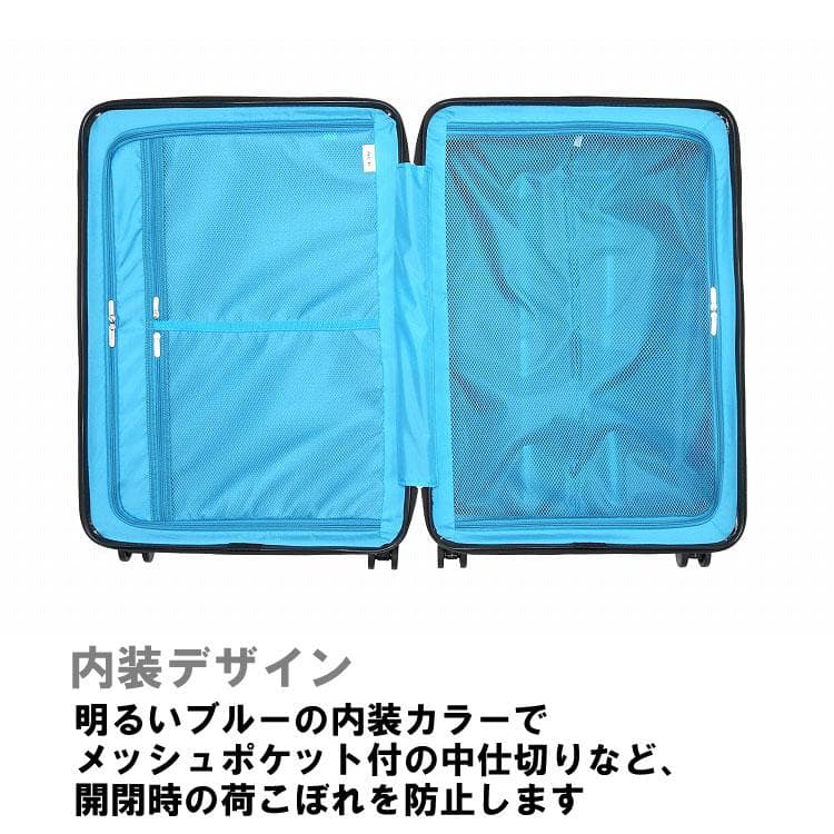 スーツケース エース クレスタ２ 85L ブラック ストッパー キャリーケース