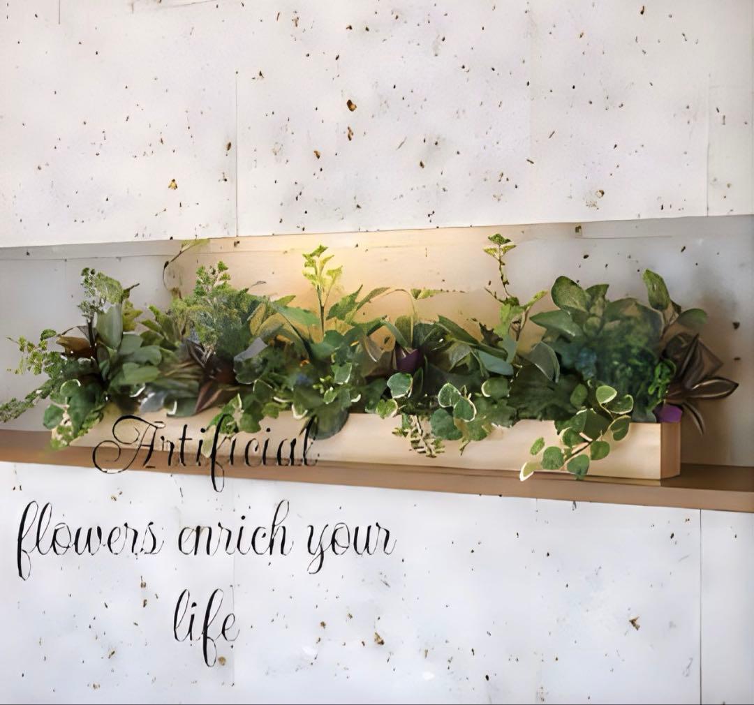 光触媒　人工観葉植物　ウォールグリーン　フェイクグリーン　ウッドボックスDX